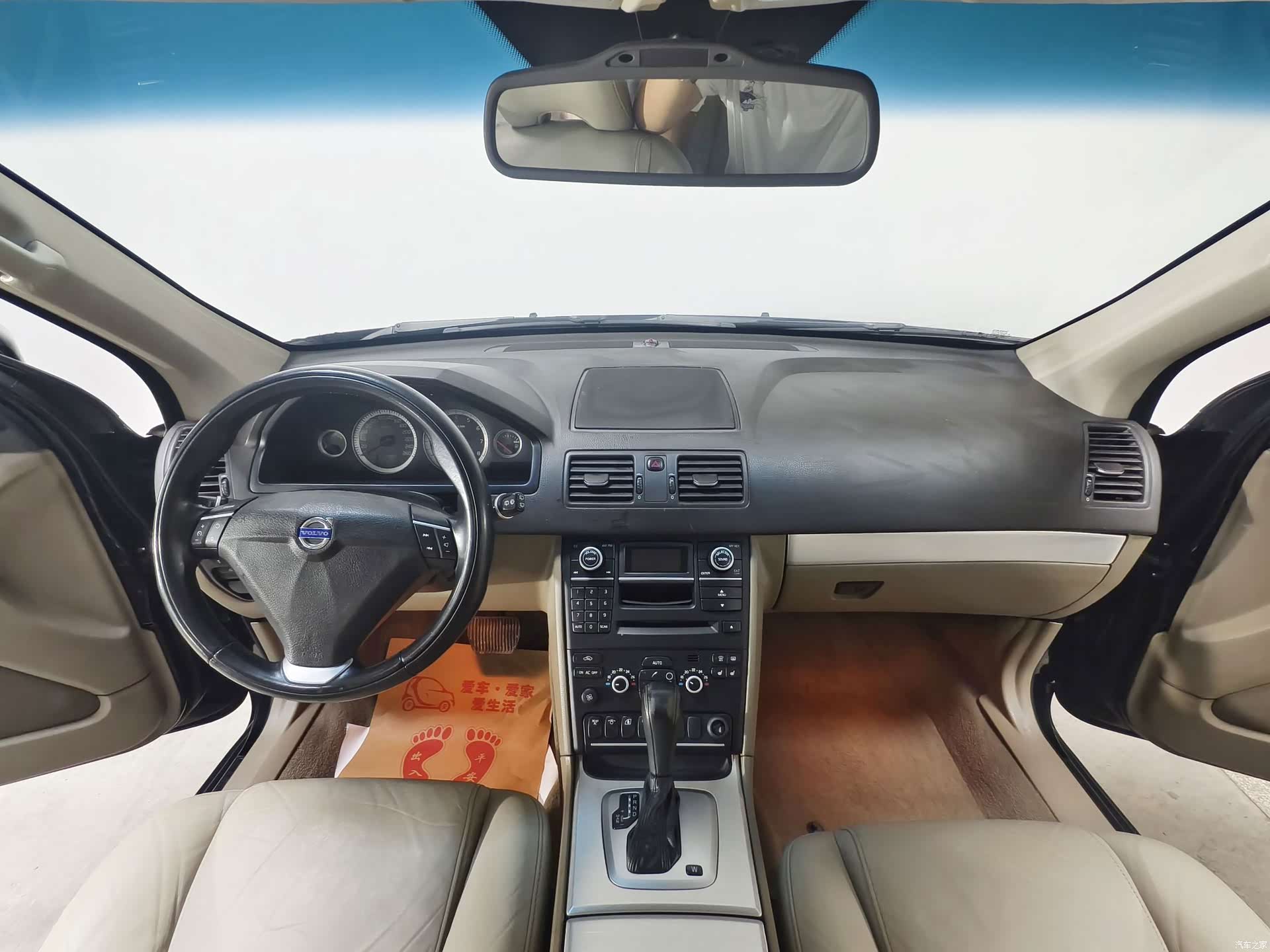 Volvo XC90, 2013 9