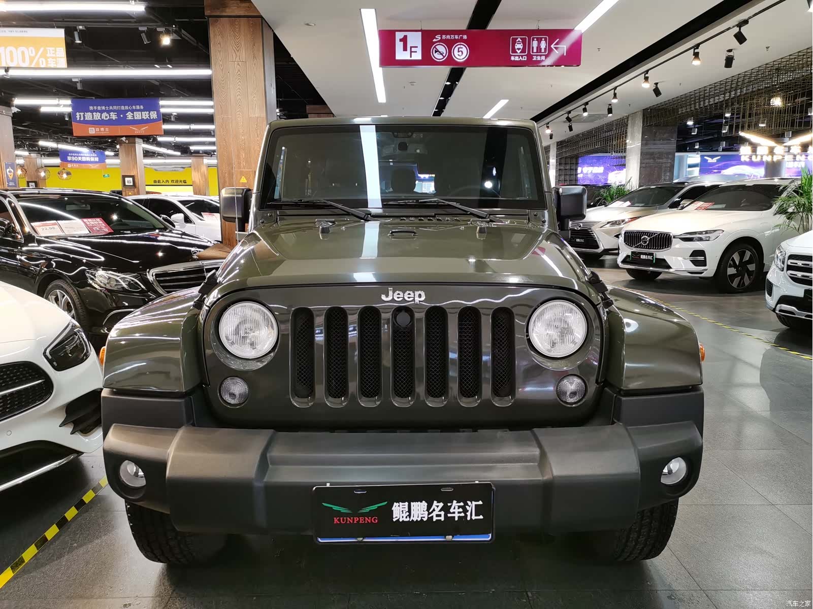 Jeep Wrangler, 2015 2