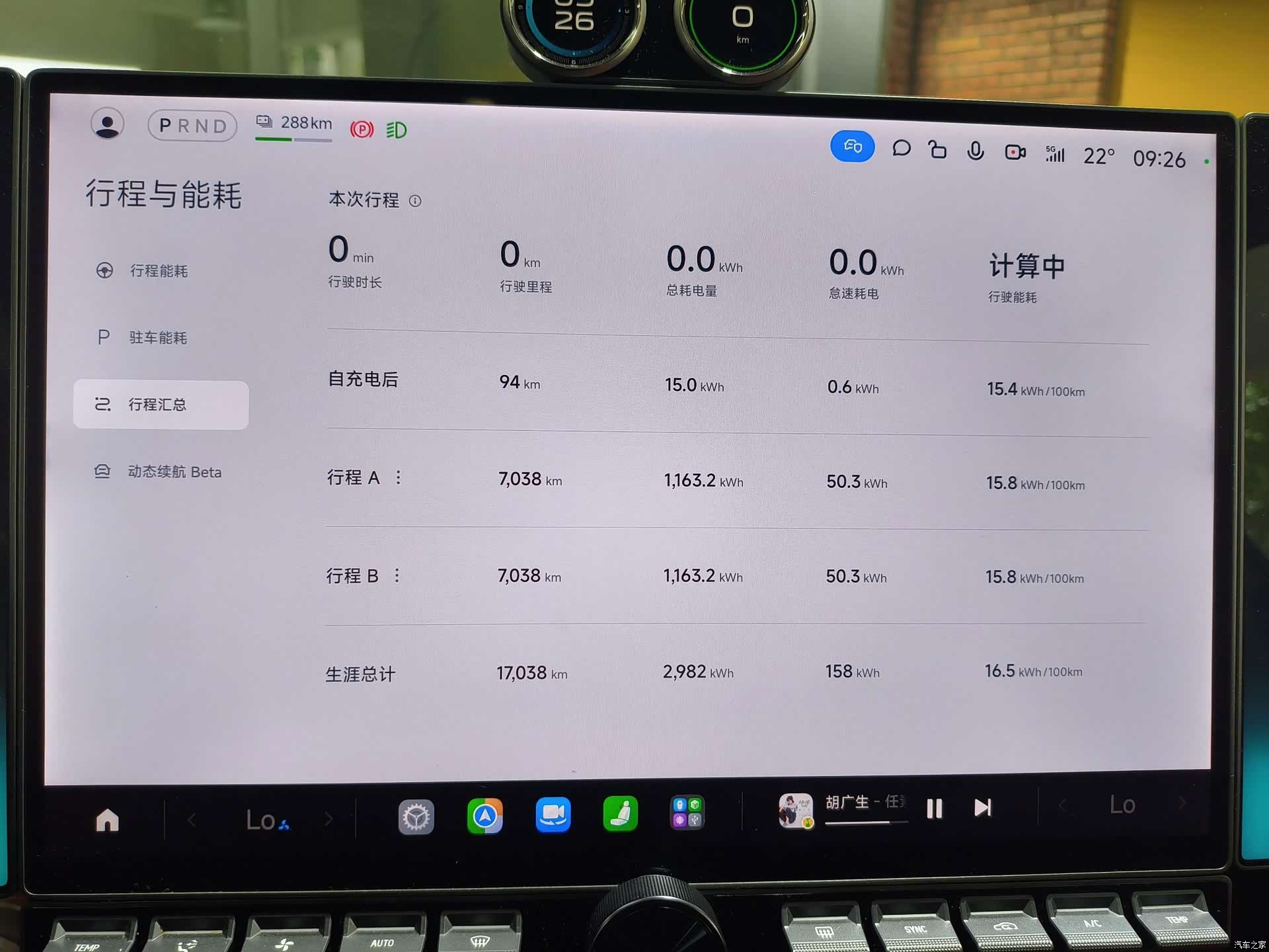 Xiaomi SU7, 2025 13