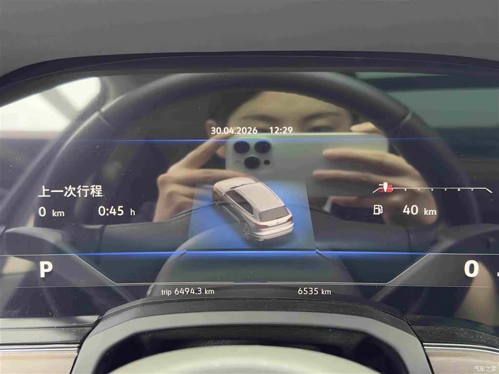 Volkswagen Touareg, 2025 13