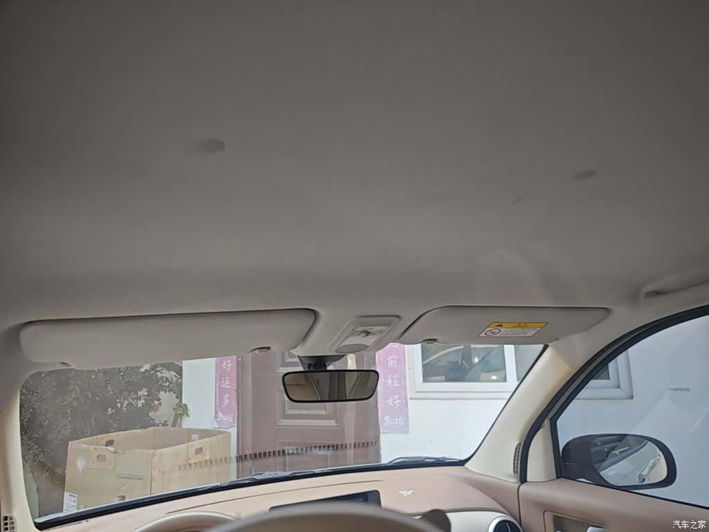 Wuling MINIEV, 2025 18