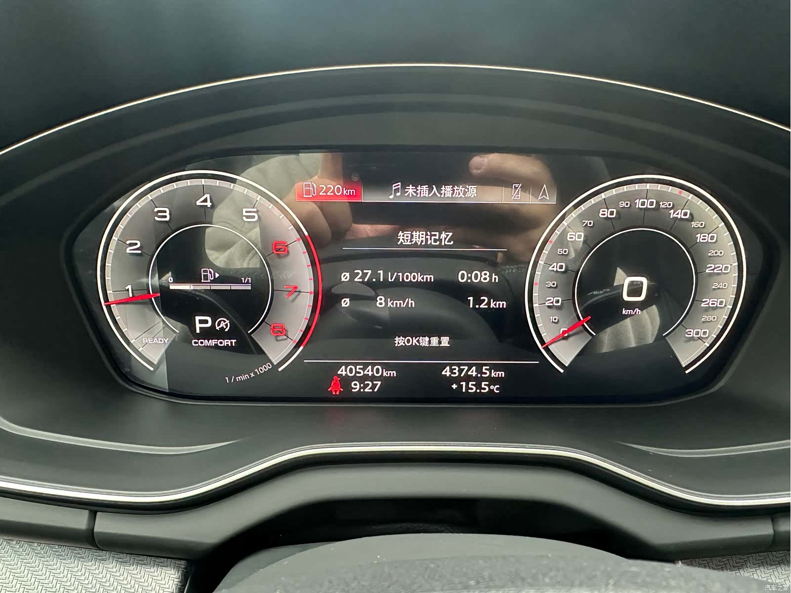 Audi Q5L, 2022 14