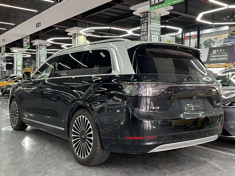 HarmonyOS Ask the world M9