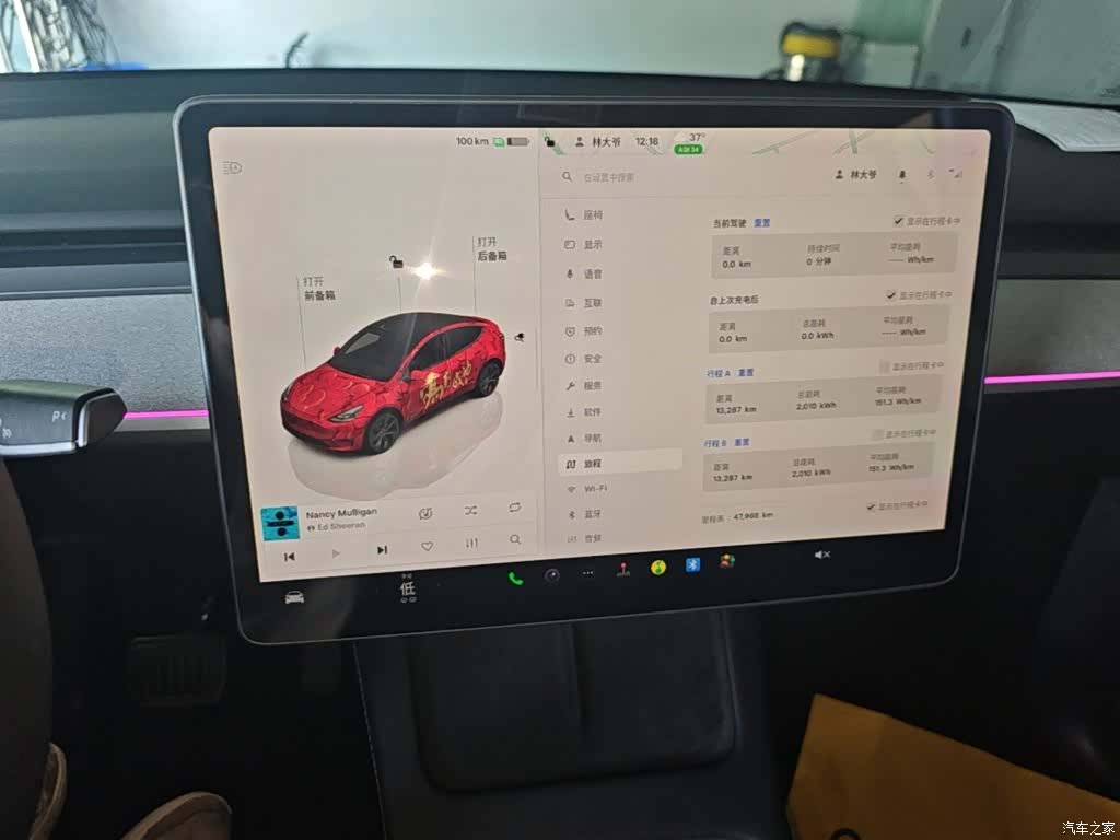 Tesla Model Y, 2023 13