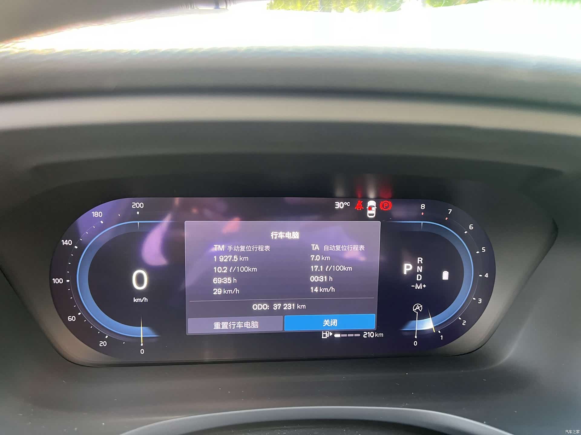 Volvo S60, 2022 14