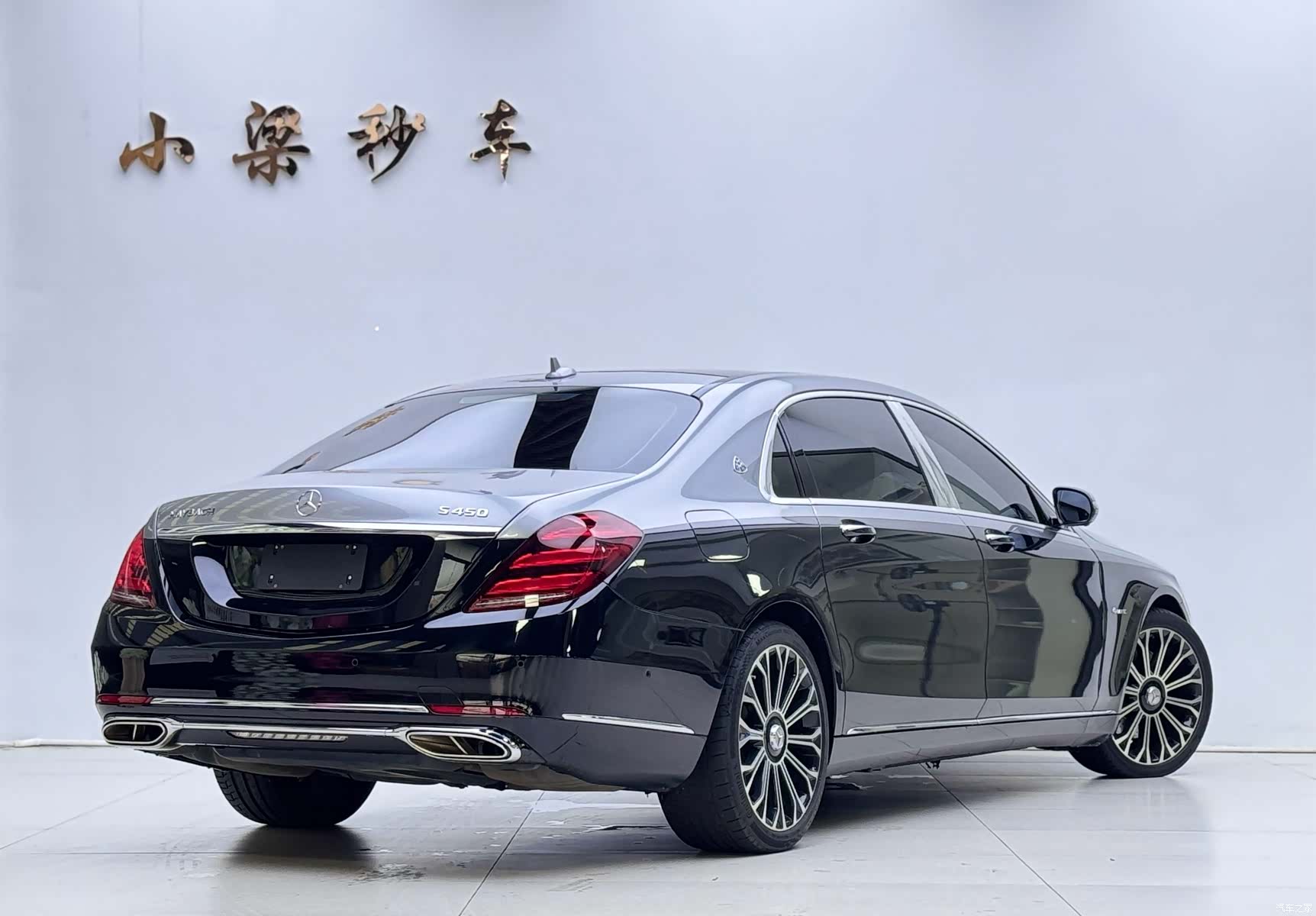 Maybach S-Class, 2021 3