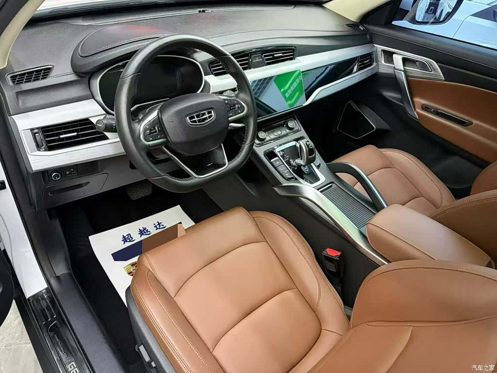 Geely Boyue, 2021 4