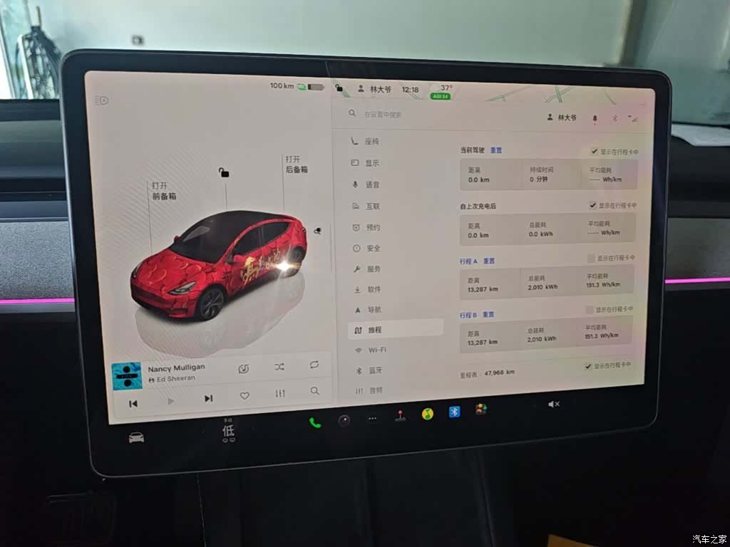 Tesla Model Y, 2023 12