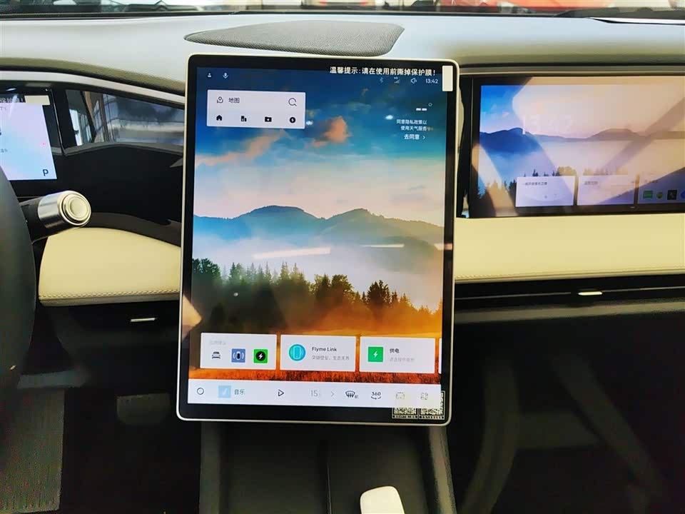 Geely Galaxy Galaxy L7