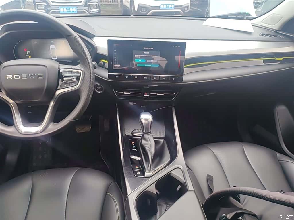 Roewe i5, 2023 13