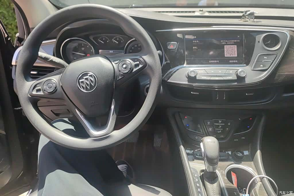 Buick Envision Plus, 2020 12
