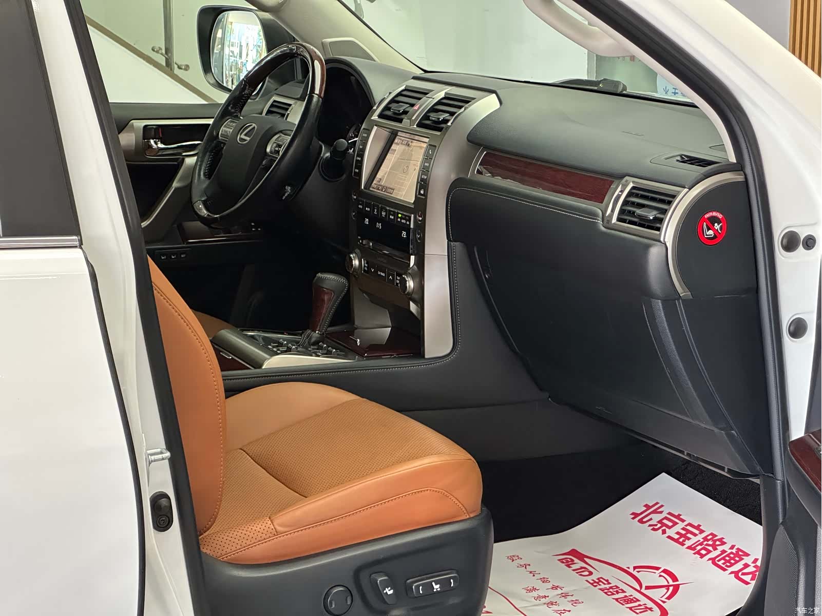 Lexus GX, 2015 13