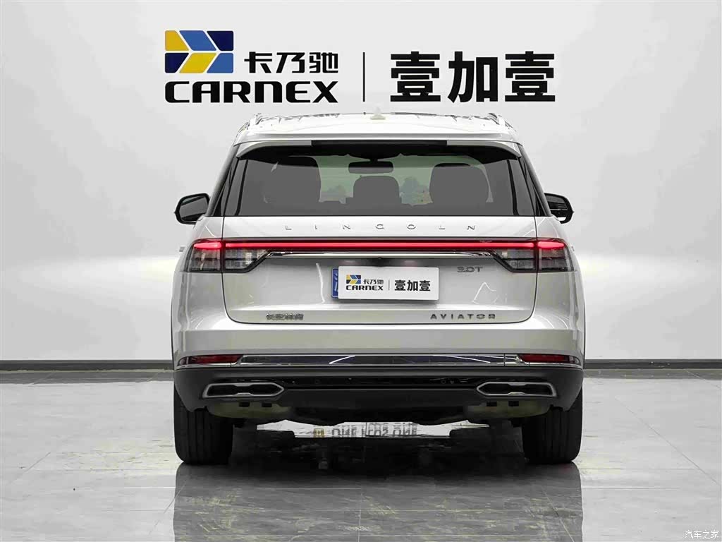 Lincoln Aviator, 2023 17