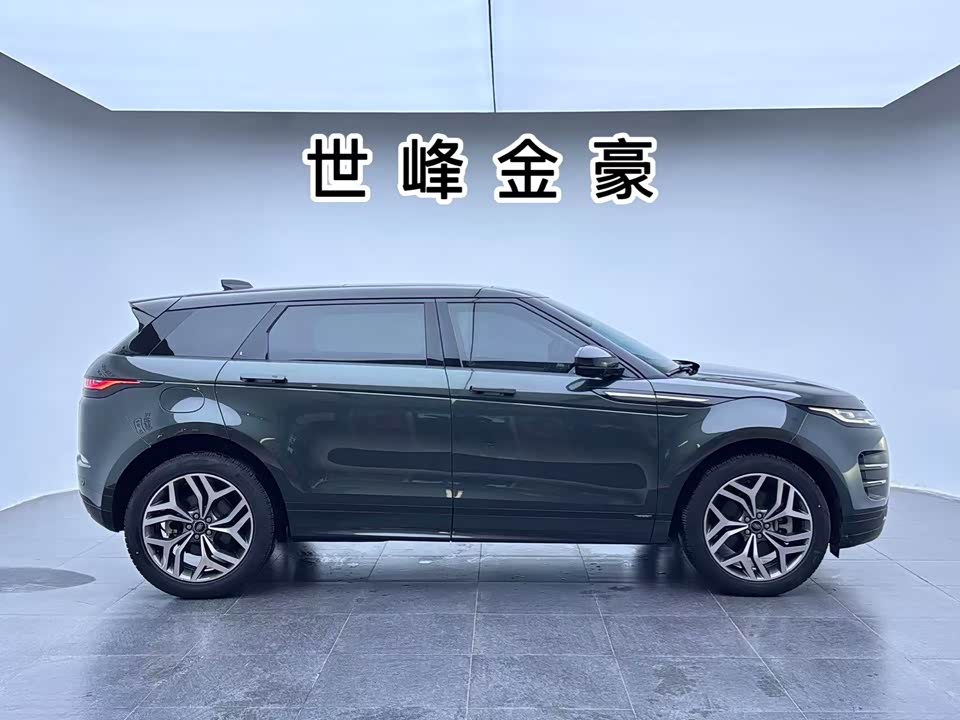 Land Rover Range Rover Aurora