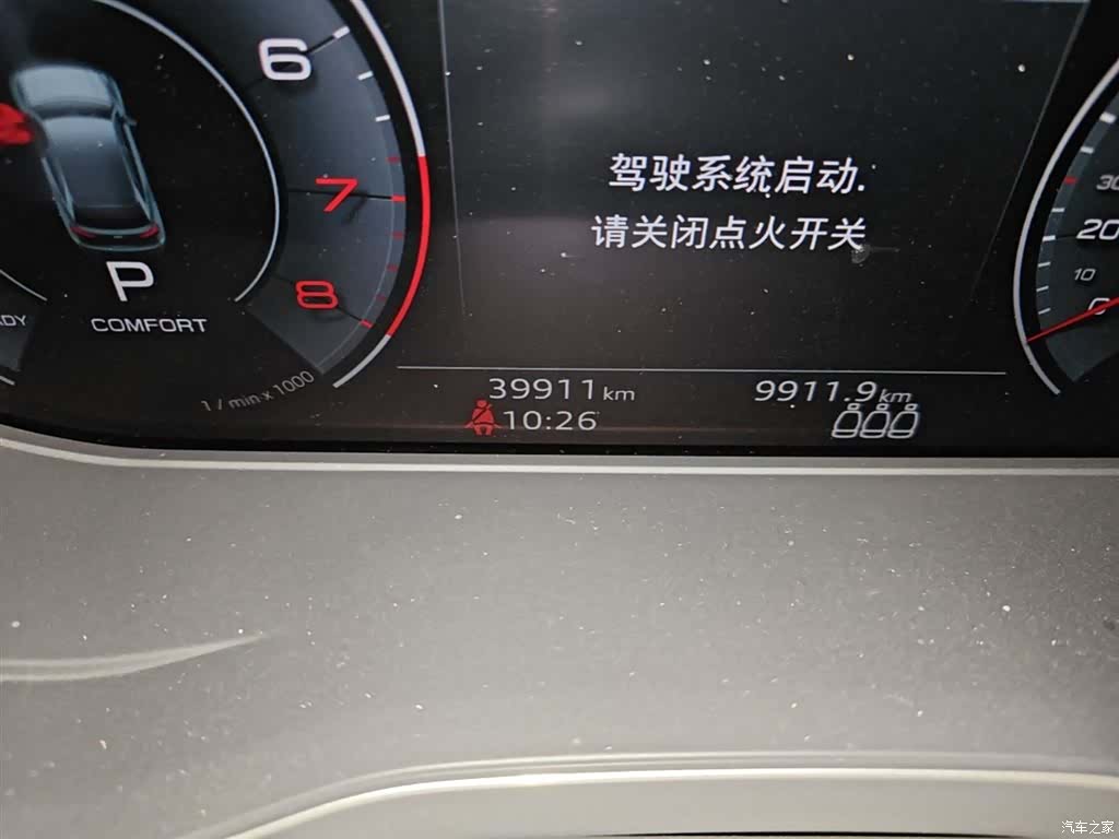 Audi Q5L, 2024 19