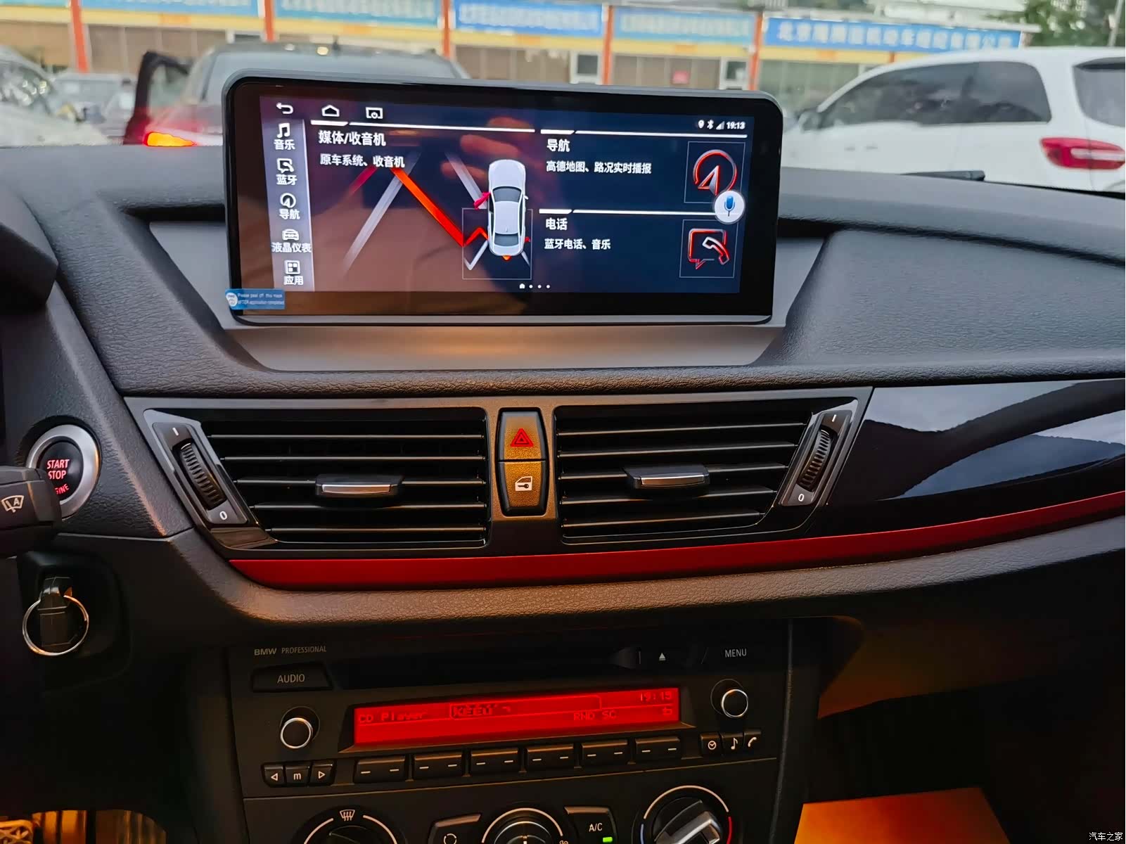 BMW X1, 2016 15
