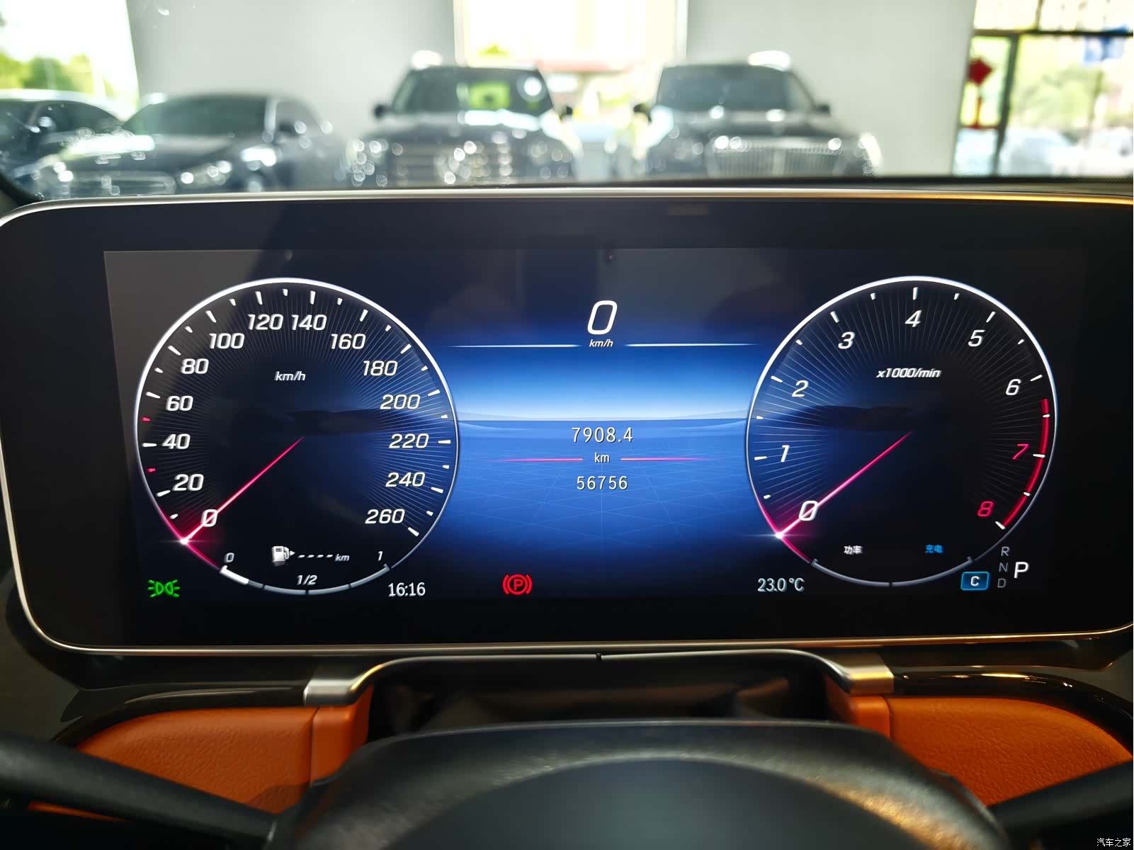 Maybach S-Class, 2023 11