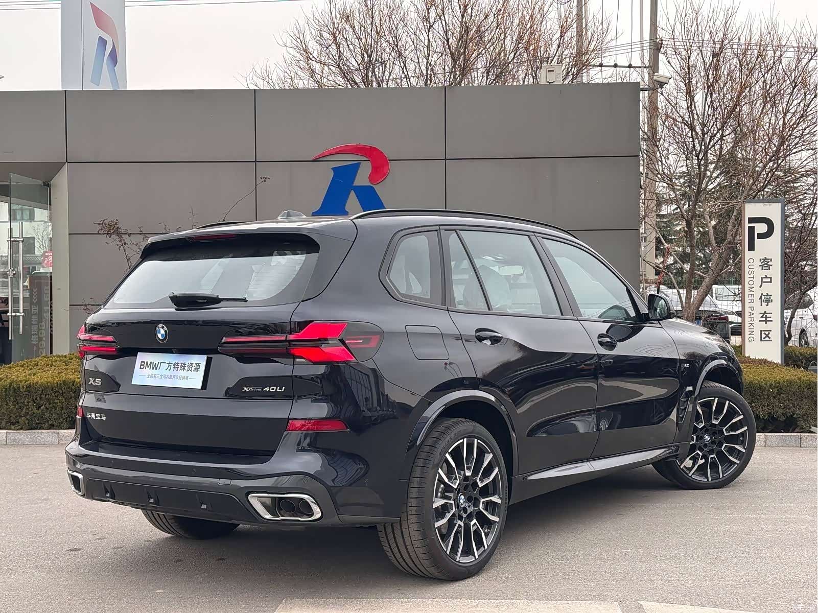 BMW X5, 2025 9