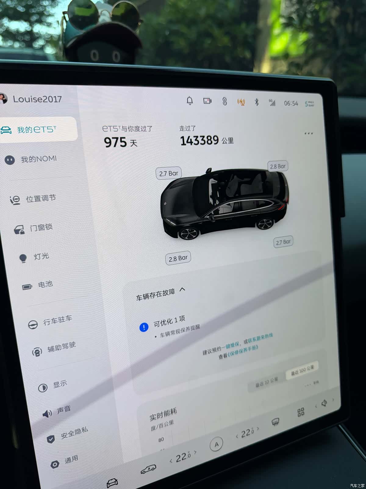 NIO ET5, 2023 10