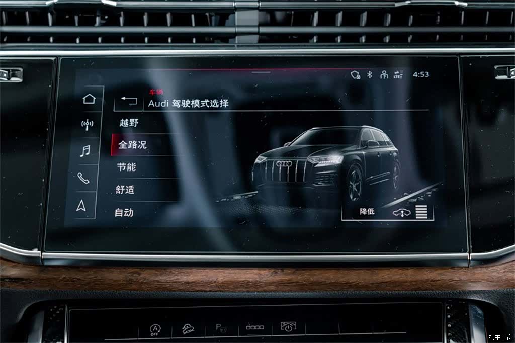 Audi Q7, 2024 13