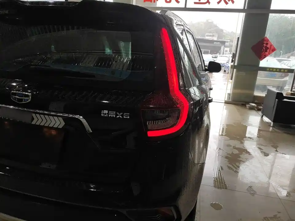 Geely Vision X6