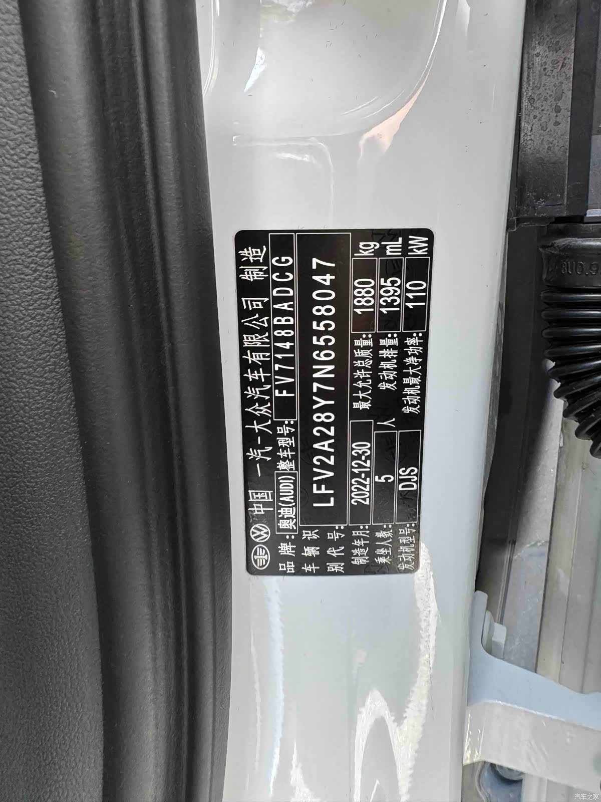 Audi A3, 2023 25