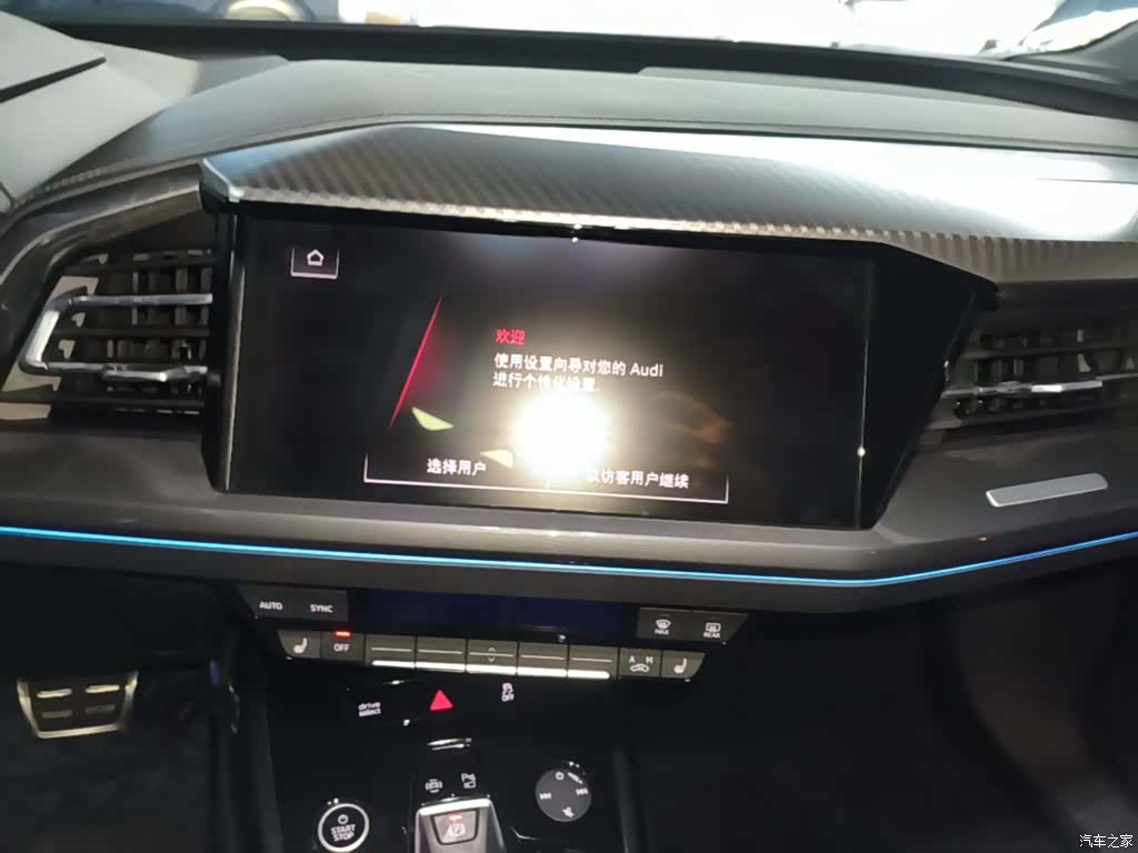 Audi Q4 e-tron, 2023 13
