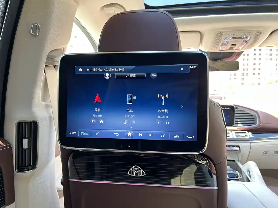 Mercedes-Benz Maybach GLS