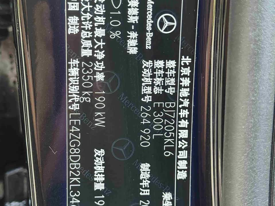 Mercedes-Benz E-class