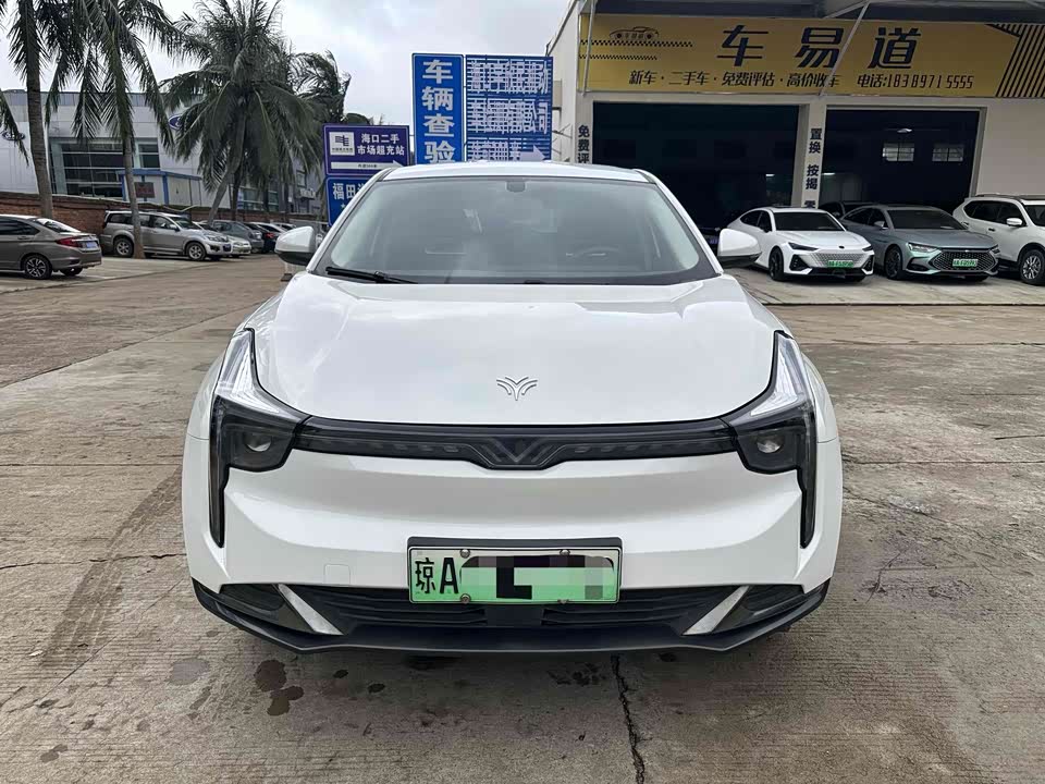 Neta Nezha U