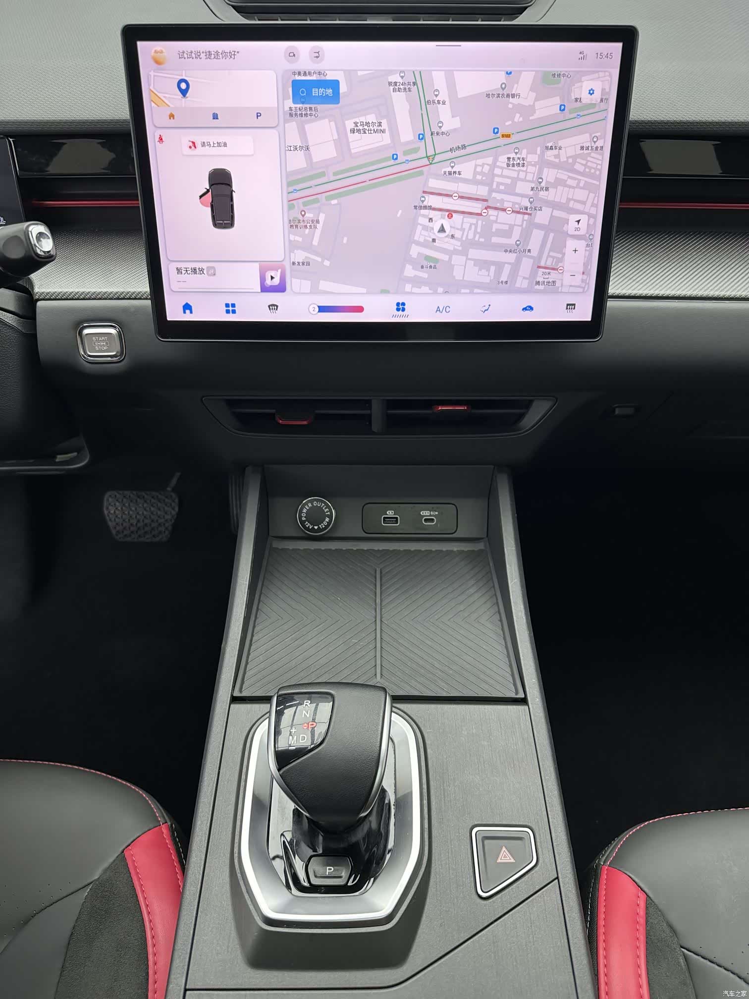 Jetour Dashing, 2023 16
