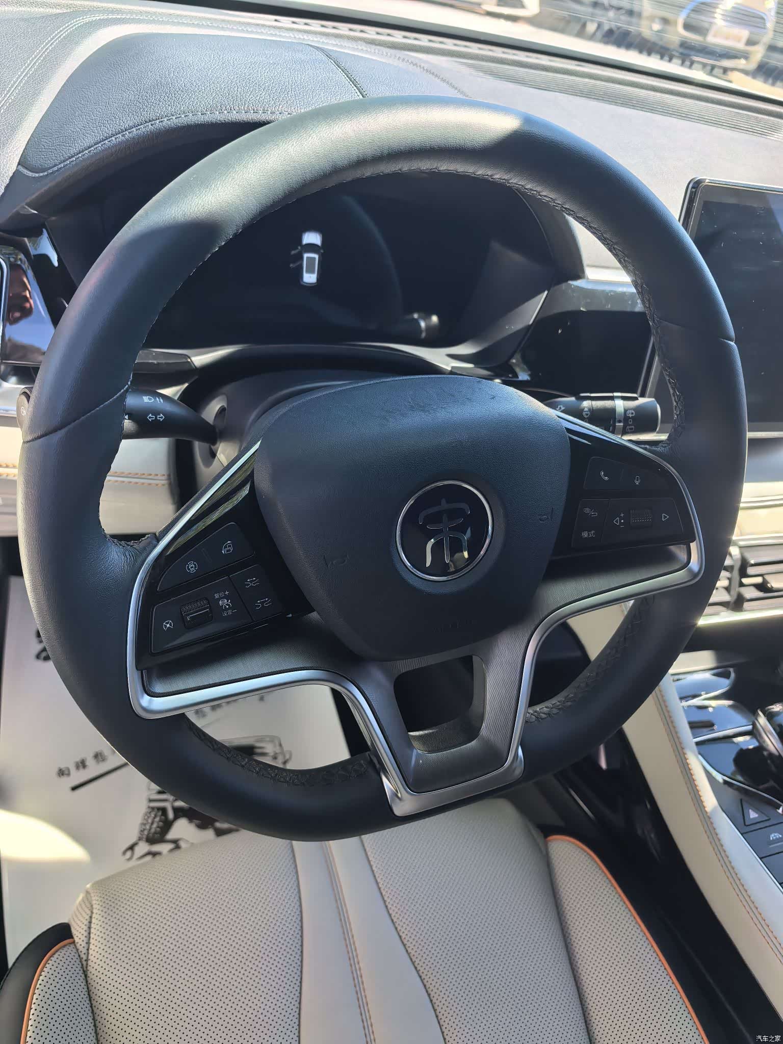 BYD Song, 2022 9