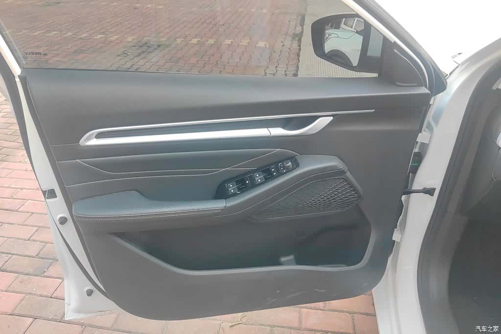 Geely Emgrand, 2024 7