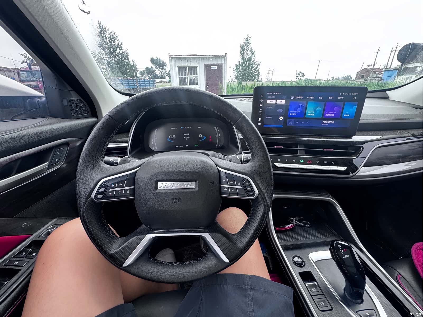 Haval H6, 2021 33