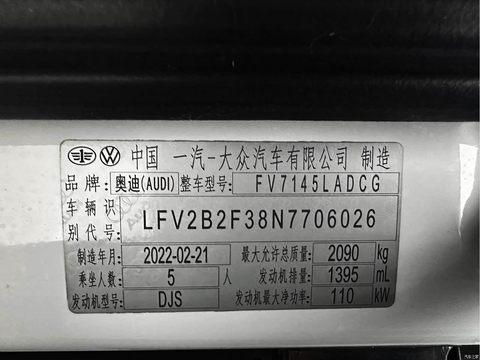 Audi Q3, 2022 16