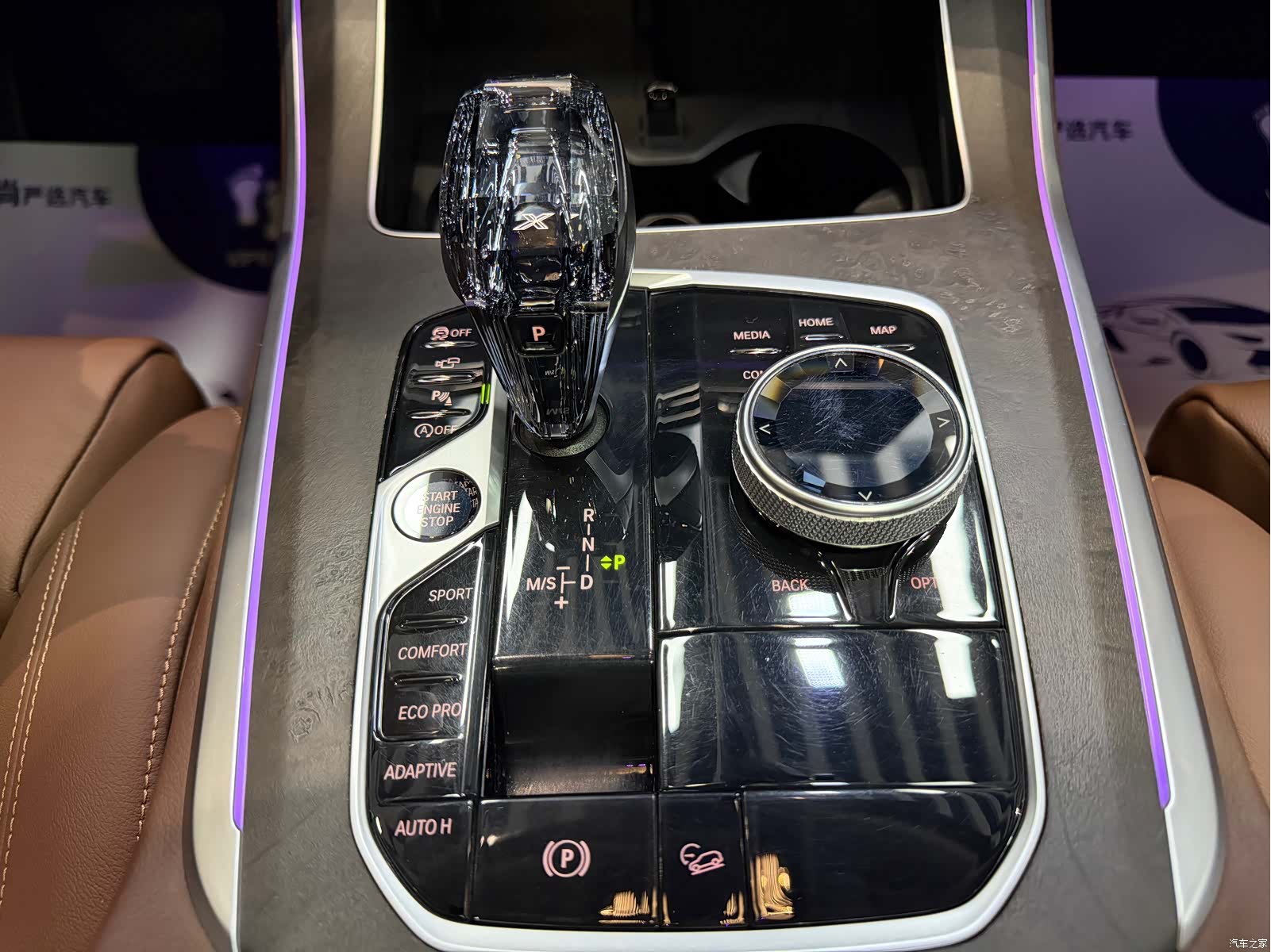 BMW X5, 2021 17