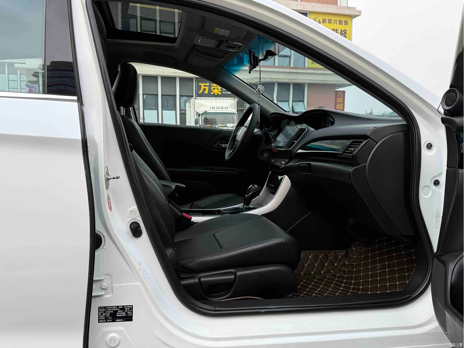 Honda Accord, 2018 10