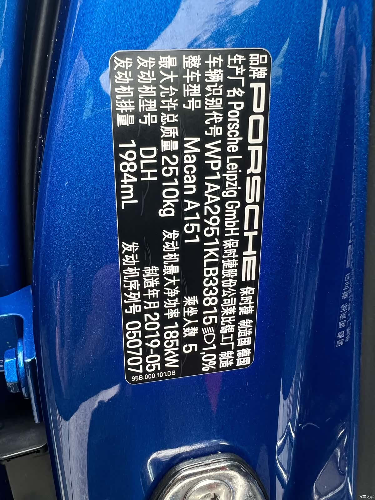 Porsche Macan, 2019 21