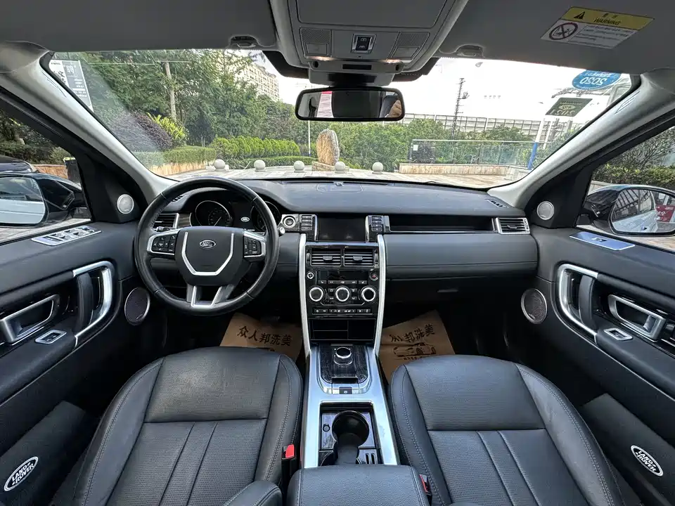 Land Rover Discover Shenxing