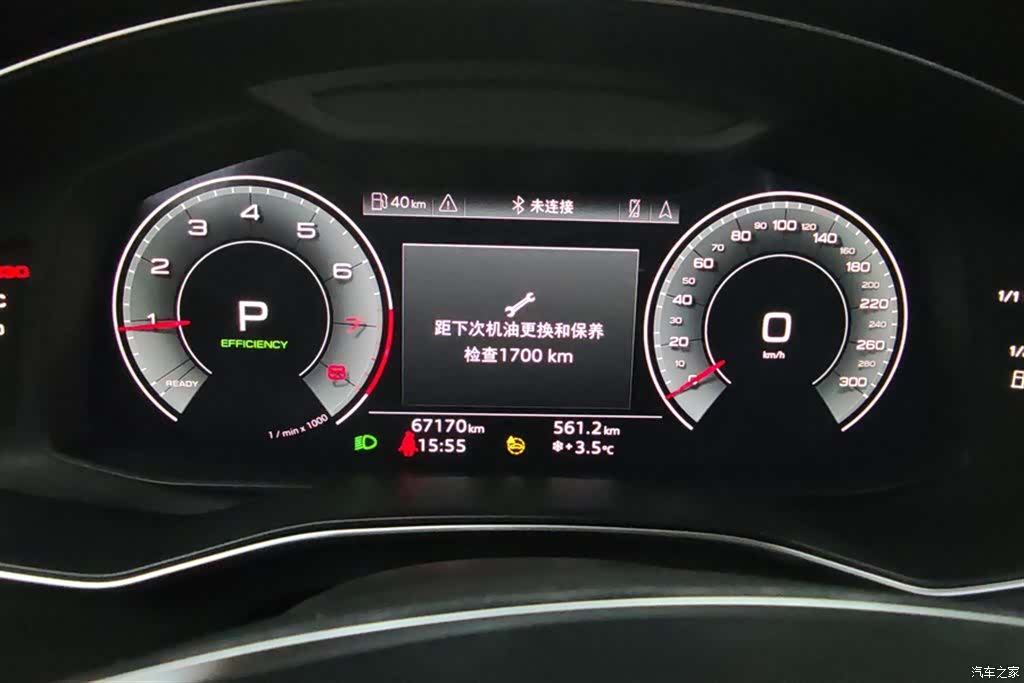 Audi A6L, 2023 14