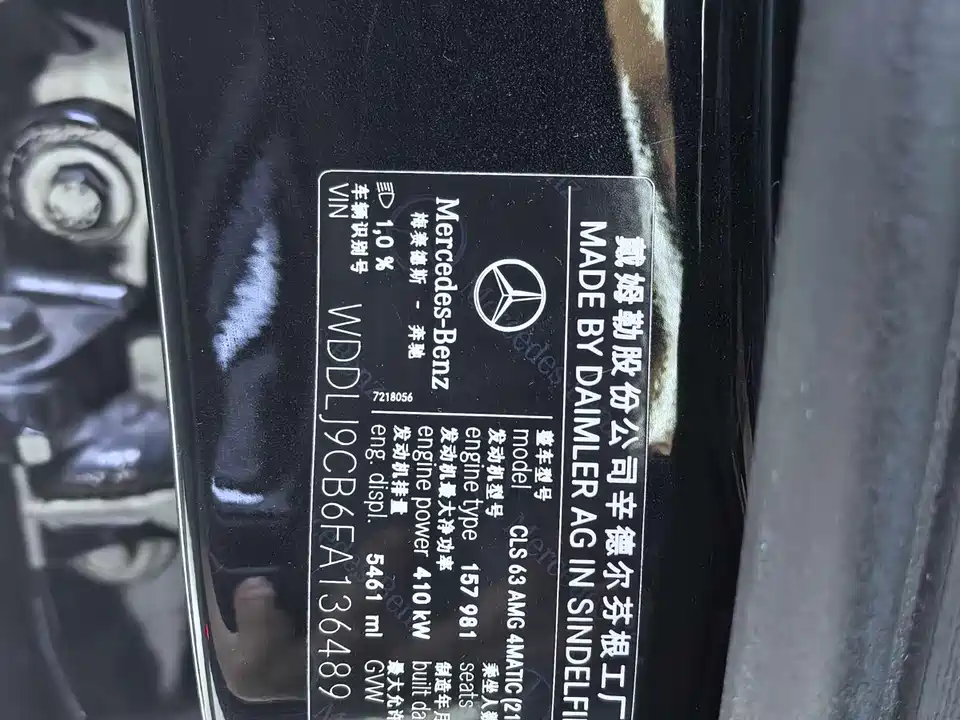 Mercedes-Benz CLS AMG