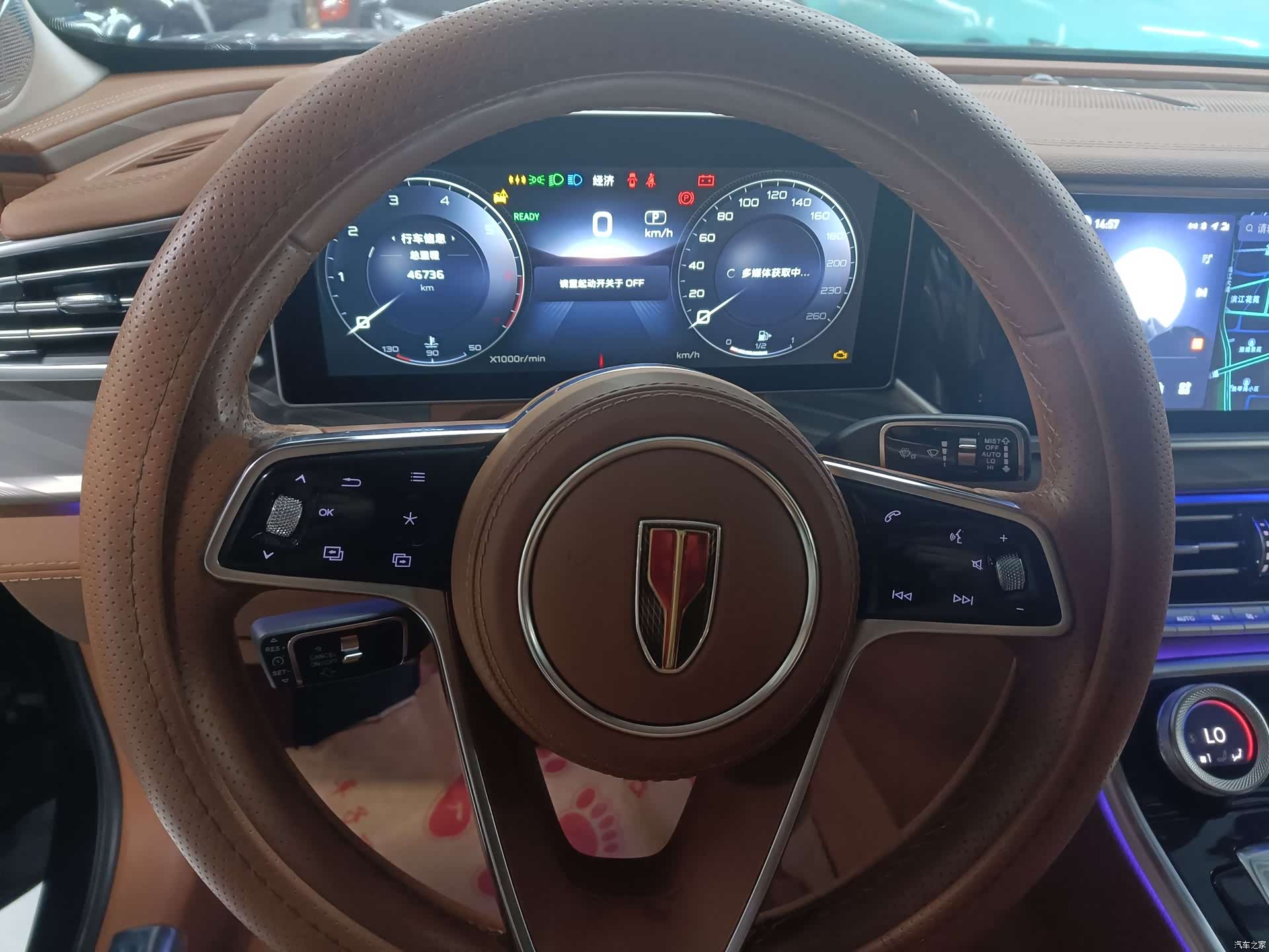 Hongqi H9, 2021 14