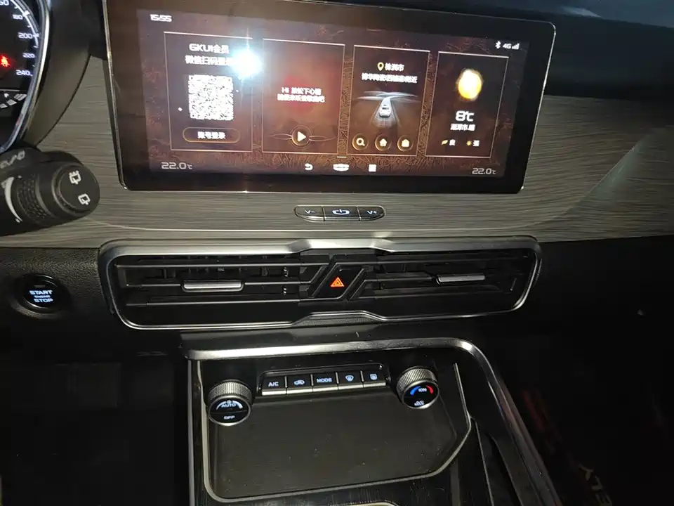 Geely Collray