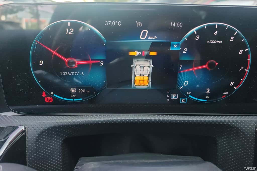 Mercedes-Benz CLA, 2020 14