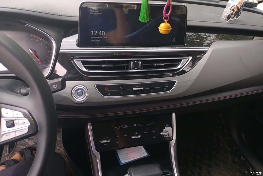 Changan CS75, 2020 13