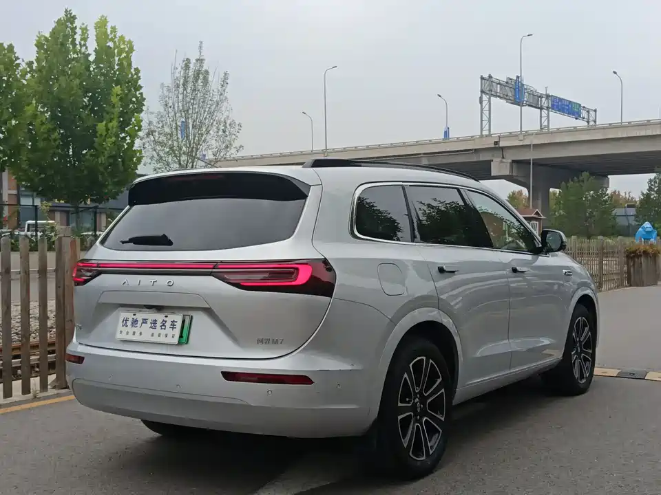 AITO Ask the world M7