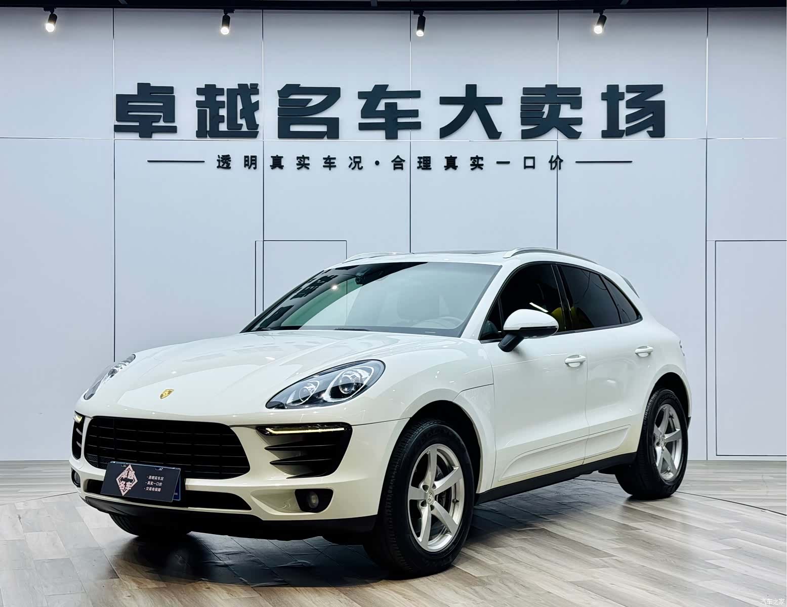 Porsche Macan, 2015 1
