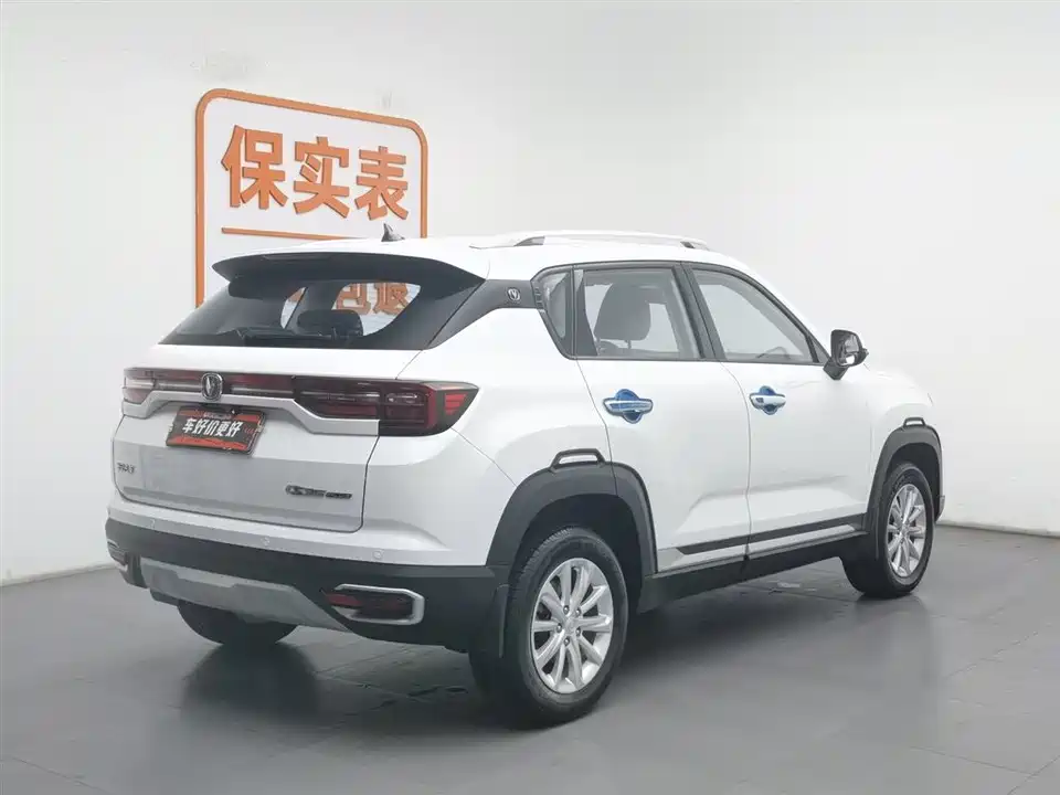 Changan CS35PLUS