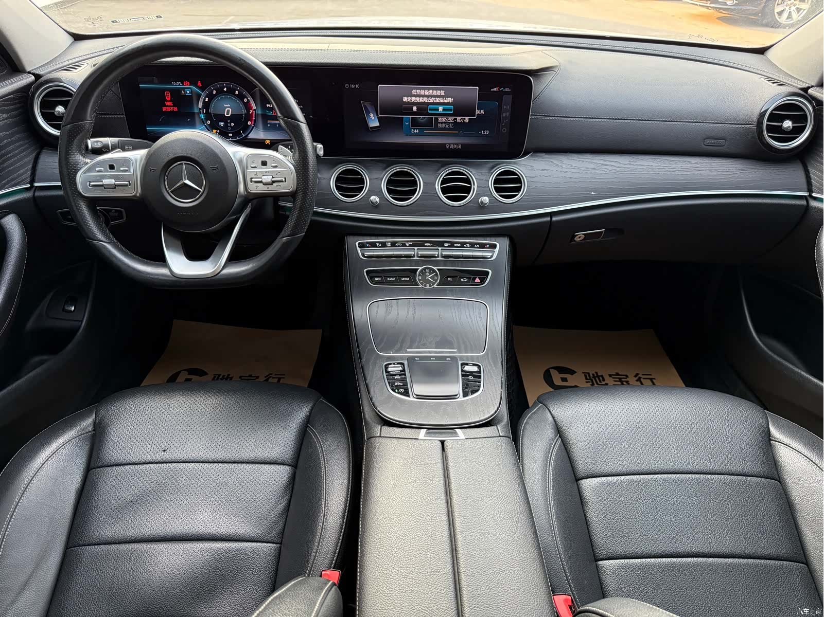 Mercedes-Benz E-Class, 2020 7