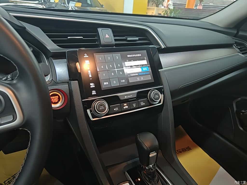 Honda Civic, 2017 13
